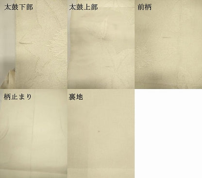 平和屋着物＊夏物　六通柄袋帯　楓文　正絹　逸品　DABH1628cd