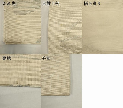 平和屋着物＊夏物　六通柄袋帯　流水文　銀糸　正絹　逸品　DABH1630cd