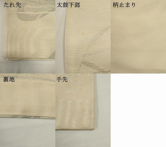 平和屋着物＊夏物　六通柄袋帯　流水文　銀糸　正絹　逸品　DABH1630cd