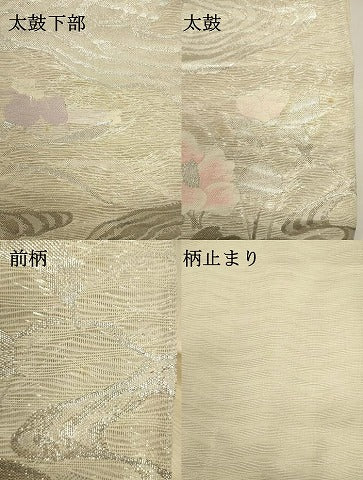 平和屋着物＊夏物　六通柄袋帯　流水草花文　銀糸　正絹　逸品　DABH1632cd