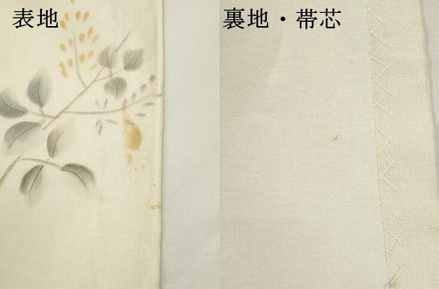 平和屋着物＊夏物　九寸開き名古屋帯　手描き　枝花文　正絹　逸品　DABH1633cd