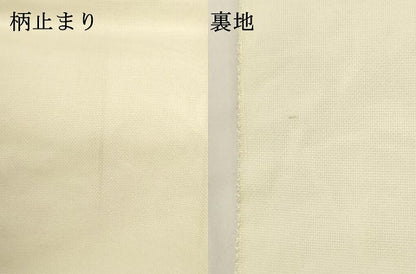 平和屋着物＊夏物　六通柄袋帯　草花文　金糸　正絹　逸品　DABH1636cd
