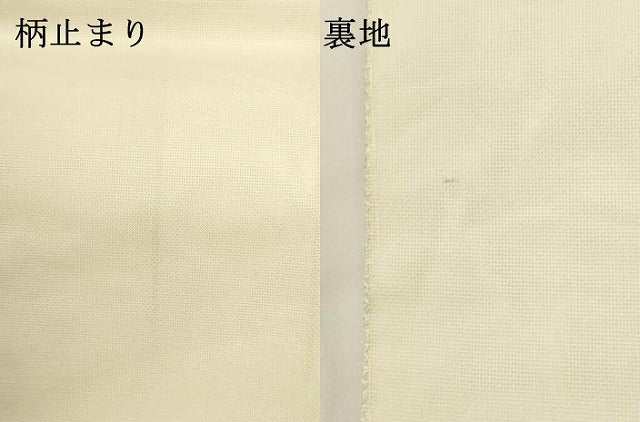 平和屋着物＊夏物　六通柄袋帯　草花文　金糸　正絹　逸品　DABH1636cd