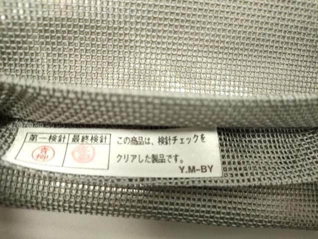 平和屋着物＊夏物　太鼓柄袋帯　色紙文　金糸　正絹　逸品　DABH1648cd