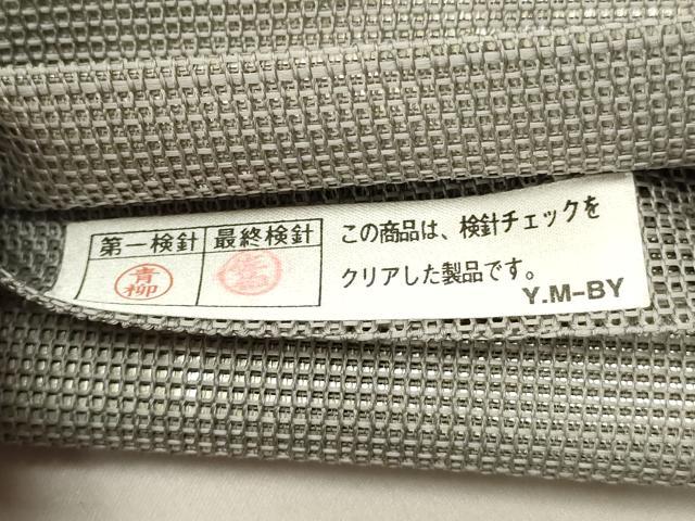 平和屋着物＊夏物　太鼓柄袋帯　色紙文　金糸　正絹　逸品　DABH1648cd