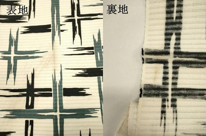 平和屋着物＊夏物　八寸名古屋帯　抽象文様　綿　DABH1660cd