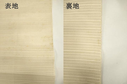 平和屋着物＊夏物　八寸名古屋帯　絽綴れ　草花文　金銀糸　正絹　逸品　DABH1674cd