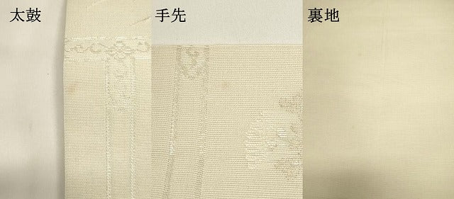 平和屋着物＊夏物　六通柄袋帯　芝草文　金糸　正絹　逸品　DABH1675cd