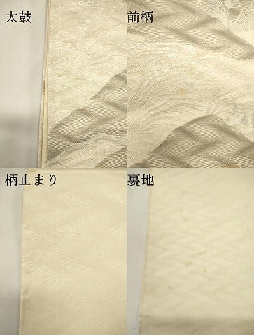 平和屋着物＊夏物　六通柄袋帯　重ね山風景文　金糸　正絹　逸品　DABH1676cd