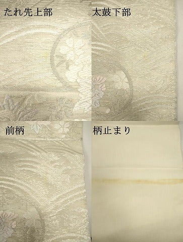平和屋着物＊夏物　六通柄袋帯　唐織　エ霞草花文　正絹　逸品　DABH1677cd