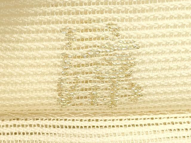 平和屋着物＊夏物　六通柄袋帯　草花文　銀糸　正絹　逸品　DABH1679cd