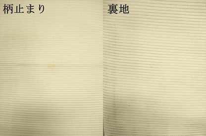 平和屋着物＊夏物　六通柄袋帯　流水花文　銀糸　正絹　逸品　DABH1680cd