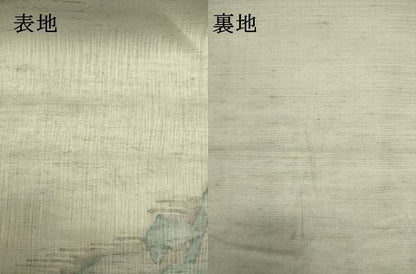 平和屋着物＊夏物　太鼓柄袋帯　すくい織　枝花文　金銀糸　正絹　逸品　DABH1690cd