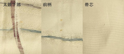 平和屋着物＊夏物　全通柄袋帯　横段文　金銀糸　正絹　逸品　DABH1694cd