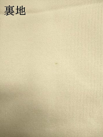 平和屋着物＊夏物　六通柄袋帯　南天文　金糸　三越扱い　正絹　逸品　DABH1704cd