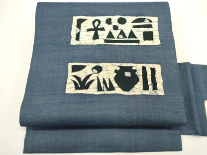 平和屋着物＊夏物　九寸名古屋帯　ろうけつ染め　器物文　正絹　逸品　DABH1716cd