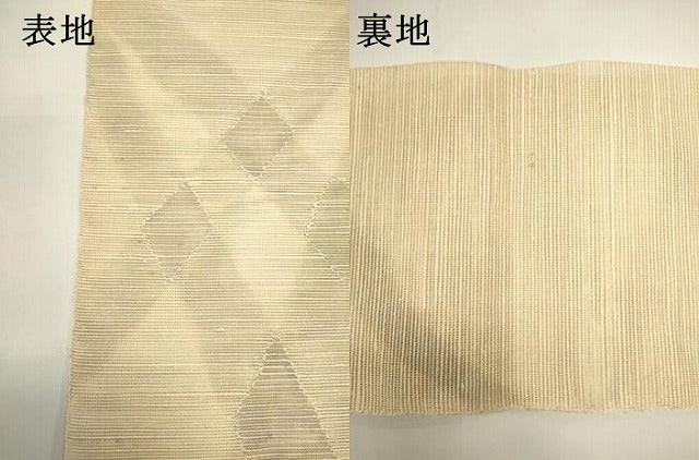 平和屋着物＊夏物　八寸名古屋帯　幾何学文様　正絹　逸品　DABH1718cd