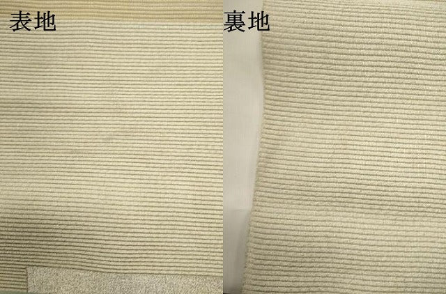 平和屋着物＊夏物　八寸名古屋帯　絽綴れ　幾何学文　金銀糸　DABH1721cd