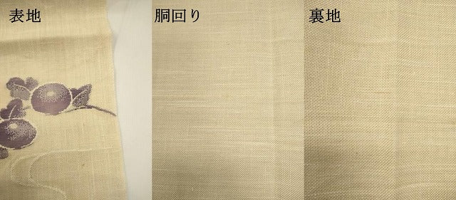 平和屋着物＊夏物　八寸名古屋帯　流水菊文　DABH1722cd
