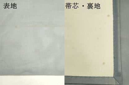 平和屋着物＊夏物　九寸開き名古屋帯　刺繍　草花文　金彩　正絹　逸品　DABH1725cd