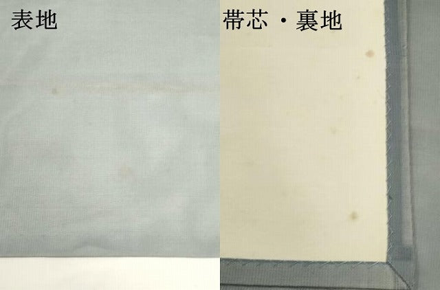 平和屋着物＊夏物　九寸開き名古屋帯　刺繍　草花文　金彩　正絹　逸品　DABH1725cd