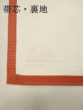 平和屋着物＊夏物　九寸開き名古屋帯　紫陽花　金銀糸　正絹　逸品　DABH1726cd