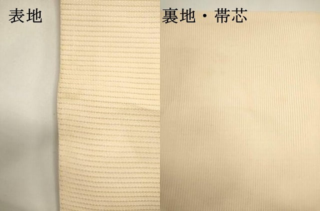 平和屋着物＊夏物　九寸名古屋帯　作家物　手描き　刺繍　草花文　銀彩　正絹　逸品　DABH1731cd