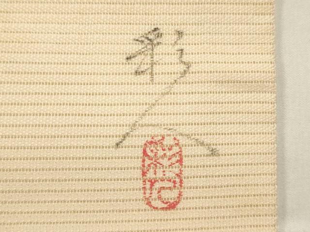 平和屋着物＊夏物　九寸名古屋帯　作家物　手描き　刺繍　草花文　銀彩　正絹　逸品　DABH1731cd