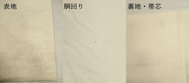 平和屋着物＊夏物　九寸開き名古屋帯　手描き　蟹　正絹　逸品　DABH1735cd