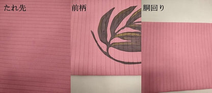 平和屋着物＊夏物　絽塩瀬　九寸名古屋帯　作家物　ろうけつ染め　草花文　正絹　逸品　DABH1737cd