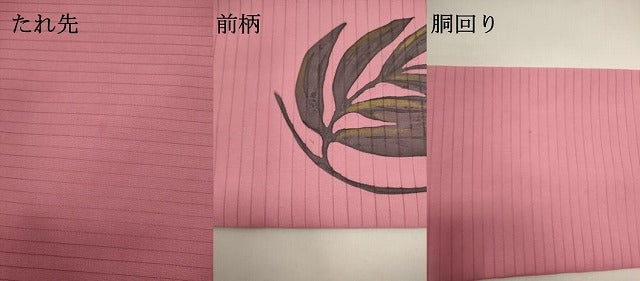 平和屋着物＊夏物　絽塩瀬　九寸名古屋帯　作家物　ろうけつ染め　草花文　正絹　逸品　DABH1737cd