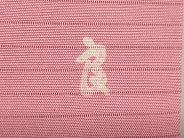 平和屋着物＊夏物　絽塩瀬　九寸名古屋帯　作家物　ろうけつ染め　草花文　正絹　逸品　DABH1737cd