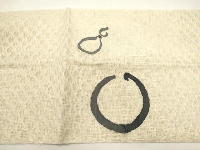 平和屋着物＊夏物　太鼓柄袋帯　すくい織　瓢箪　正絹　逸品　DABH1739cd
