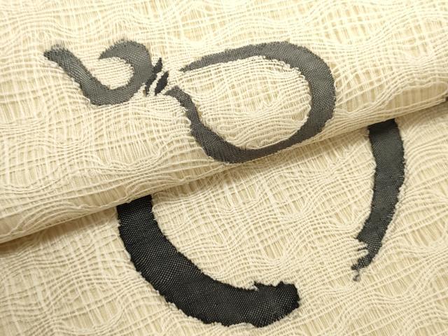 平和屋着物＊夏物　太鼓柄袋帯　すくい織　瓢箪　正絹　逸品　DABH1739cd