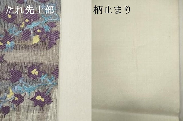 平和屋着物▽六通柄袋帯　スリーシーズン　春夏秋　草花文　BANKANわものや　正絹　逸品　DABH1749cd