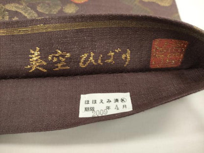 平和屋着物▽六通柄袋帯　スリーシーズン　春夏秋　美空ひばり　雲取り文　金糸　正絹　逸品　DABH1750cd