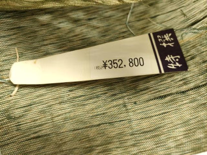 平和屋着物▽太鼓柄袋帯　スリーシーズン　春夏秋　すくい織　花唐草文　上代35万　正絹　逸品　DABH1764cd