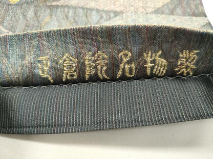 平和屋着物▽西陣　帯の悠洛謹製　六通柄袋帯　スリーシーズン　春夏秋　正倉院名物裂　金糸　証紙付き　正絹　逸品　DABH1765cd