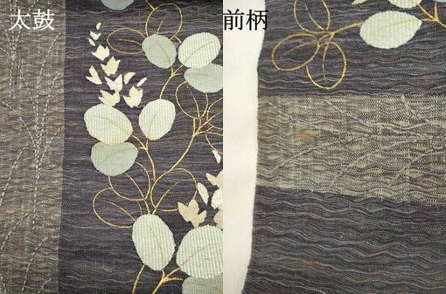 平和屋着物▽六通柄袋帯　スリーシーズン　春夏秋　すくい織　草葉文　金彩　やまと誂製　正絹　逸品　DABH1767cd