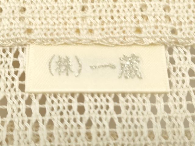 平和屋着物＊夏物 八寸名古屋帯 羅 菱文 肌色 逸品 DABH1778cd
