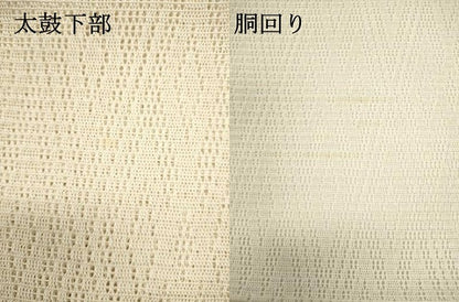 平和屋着物＊夏物 八寸名古屋帯 羅 菱文 肌色 逸品 DABH1778cd