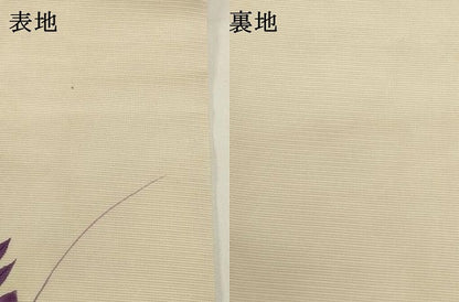 平和屋着物＊夏物　絽塩瀬　九寸名古屋帯　手描き　枝花文　桔梗　正絹　逸品　DABH1794cd