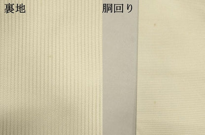 平和屋着物＊夏物　九寸名古屋帯　草葉文　金糸　正絹　逸品　DABH1796cd