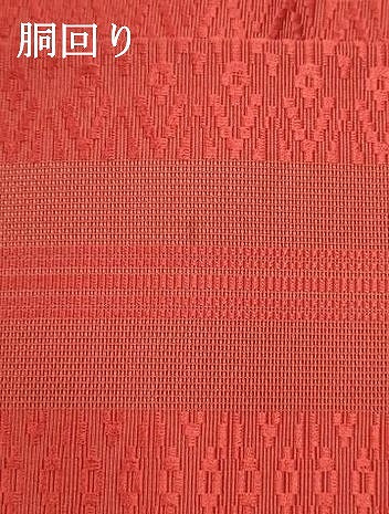 平和屋着物＊夏物　本場筑前博多織　八寸名古屋帯　紗献上　茜色　正絹　逸品　DABH1800cd
