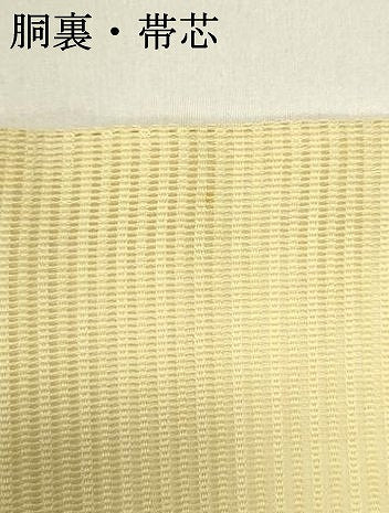 平和屋着物＊夏物　九寸名古屋帯　総刺繍　抽象文様　正絹　逸品　DABH1805cd