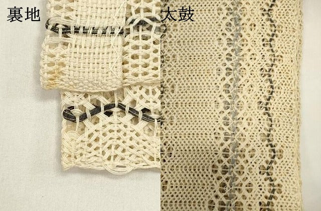 平和屋着物＊夏物　八寸名古屋帯　組織　間道　正絹　逸品　DABH1806cd