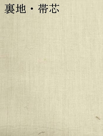 平和屋着物＊夏物　九寸開き名古屋帯　荒波文　淡黄色　正絹　逸品　DABH1807cd