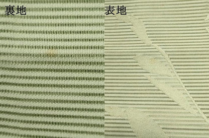 平和屋着物＊夏物　八寸名古屋帯　絽綴れ　草葉文　裏葉柳色　正絹　逸品　DABH1808cd