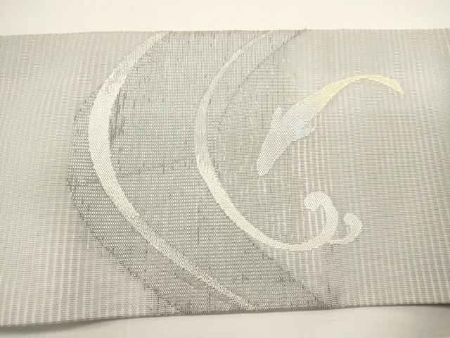 平和屋着物＊夏物　九寸名古屋帯　流水文　魚　銀糸　正絹　逸品　DABH1813cd
