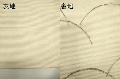平和屋着物＊夏物　九寸名古屋帯　枝花文　銀糸　正絹　逸品　DABH1814cd